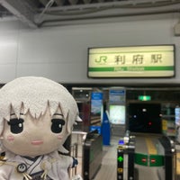 Photo taken at Rifu Station by 有規 い. on 9/17/2022