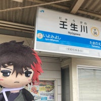 Photo taken at Nyugawa Station by 有規 い. on 5/20/2023