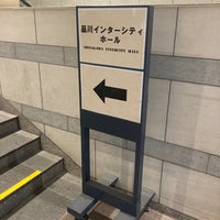 Photo taken at Shinagawa Intercity Hall by 有規 い. on 4/18/2024