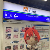 Photo taken at Nakamurabashi Station (SI07) by 有規 い. on 10/8/2023