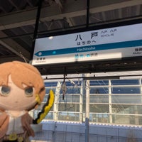 Photo taken at Aoimori Hachinohe Station by 有規 い. on 3/10/2023