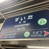 Photo taken at Hankyu Suita Station (HK89) by 有規 い. on 4/1/2023