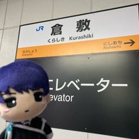 Photo taken at Kurashiki Station by 有規 い. on 3/31/2024