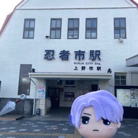 Photo taken at Uenoshi Station by 有規 い. on 2/11/2024