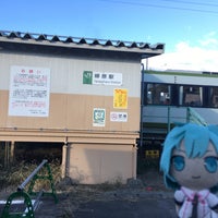 Photo taken at Yanagihara Station by 有規 い. on 11/4/2019