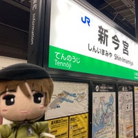 Photo taken at JR Shin-Imamiya Station by 有規 い. on 12/23/2023