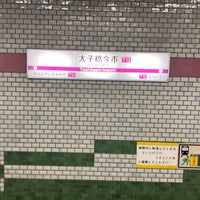 Photo taken at Taishibashi-Imaichi Station by 有規 い. on 6/12/2022