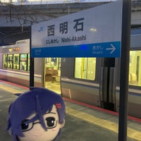 Photo taken at Nishi-Akashi Station by 有規 い. on 7/30/2023