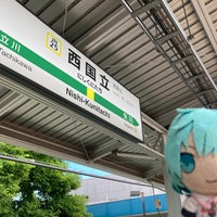 Photo taken at Nishi-Kunitachi Station by 有規 い. on 6/26/2022