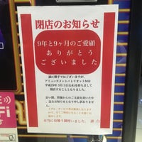 Photo taken at アミューズメント パトリオットM 錦糸町店 by 有規 い. on 5/28/2017