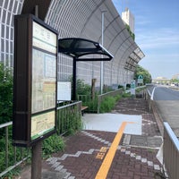 Photo taken at 東名江田バス停 by 有規 い. on 8/14/2022