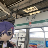 Photo taken at Koga Station by 有規 い. on 3/24/2024