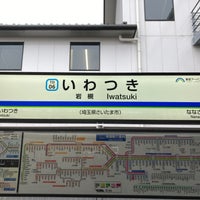 Photo taken at Iwatsuki Station (TD06) by 有規 い. on 11/26/2023
