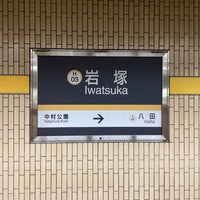 Photo taken at Iwatsuka Station (H03) by 有規 い. on 6/25/2023
