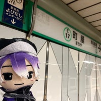 Photo taken at Chiyoda Line Machiya Station (C17) by 有規 い. on 12/24/2023