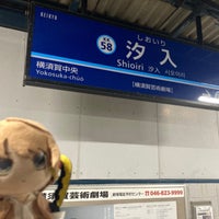 Photo taken at Shioiri Station (KK58) by 有規 い. on 2/4/2024