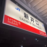 Photo taken at Shin-Inokuchi Station by 有規 い. on 8/14/2020