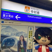 Photo taken at Nakamurabashi Station (SI07) by 有規 い. on 7/24/2022