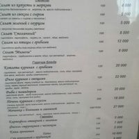 Кафе жасмин минск долгобродская