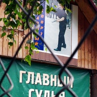 Photo taken at Детская площадка в парке ВРЗ by Sergei K. on 7/15/2013
