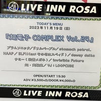 Photo taken at LIVE INN ROSA by いえろー on 11/19/2023