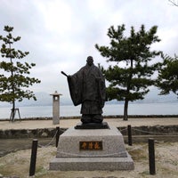 平清盛像 Hatsukaichi 広島県