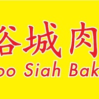 7/2/2015にJoo Siah Bak Koot Teh 裕城肉骨茶がJoo Siah Bak Koot Teh 裕城肉骨茶で撮った写真