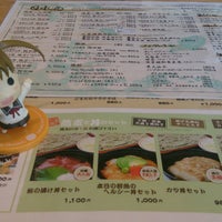 稲田屋 秋葉原店 Now Closed 秋葉原 433 Visitors