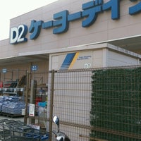 ケーヨーデイツー 南芦屋浜店 Now Closed Furniture Home Store