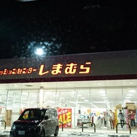 ファッションセンターしまむら苫小牧店 Clothing Store