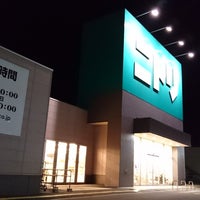 ニトリ 苫小牧店 柳町4 5 1