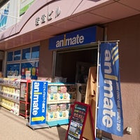 アニメイト 豊田店 豊田市のコミック店 アニメイト 豊田店 豊田市のコミック店