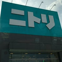 ニトリ 苫小牧店 柳町4 5 1