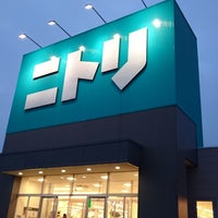 ニトリ 苫小牧店 柳町4 5 1