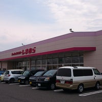 ファッションセンターしまむら苫小牧店 Clothing Store