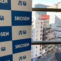 Photo taken at Shosen Book Tower by kailaku on 2/3/2024