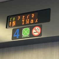 Photo taken at JR Platforms 3-4 by kailaku on 9/27/2020