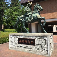 八戸市博物館 八戸市 青森県 八戸市博物館 八戸市 青森県