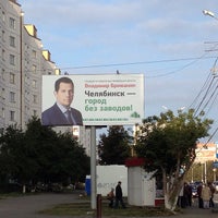 Photo taken at Остановка «8-й микрорайон» by Артём М. on 9/11/2014