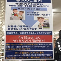 Photo taken at Tobu Store by ミユキッス on 4/27/2019