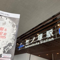 Photo taken at Takenotsuka Station (TS14) by でんきの電 on 3/20/2023