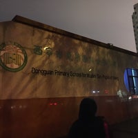 东关女子小学 东关女子小学