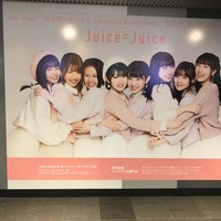 Photo taken at Tokyu Platforms 1-2 by Shigeyuki I. on 2/16/2019