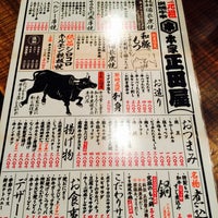 八王子駅南口 正田屋 Sake Bar In 八王子