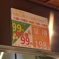 Photos At やきとり家 すみれ 本八幡店 市川市 千葉県