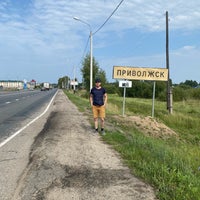 Photo taken at Приволжск by Mark C. on 8/19/2021