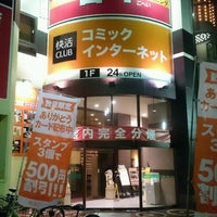 快活club 岐阜柳津店 岐阜市 岐阜県