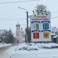 Photo taken at Валдайские зори by Mitya U. on 2/24/2017