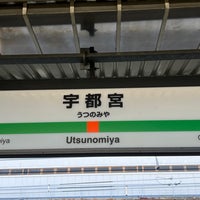 Photo taken at Utsunomiya Station by さくら on 3/27/2024
