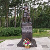 Photo taken at Военным дрессировщикам и служебным собакам Ленинградского фронта by Igor V. on 7/8/2017